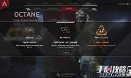 apex爆料最新通行证