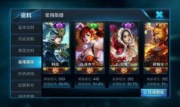 三国荣耀最新皮肤爆料,新皮肤爆料，英雄风采再升级！