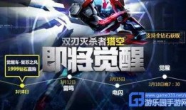 飞车觉醒最新爆料视频,揭秘全新爆料视频中的惊世亮点与未来展望