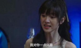 狗仔爆料田曦薇视频播放,狗仔爆料引发热议